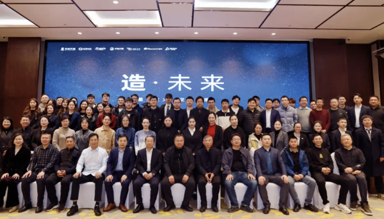 “星星之火，定能燎原” 力眾農(nóng)業(yè) 2025年「造·未來(lái)」主題年會(huì)